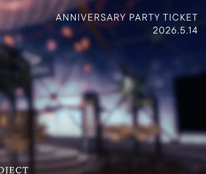 ANNIVERSARY PARTY TICKET — 灯りのともるパーティー会場を写した記念チケット